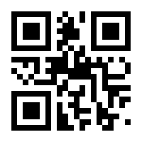 QR-Code zur Seite https://www.isbn.de/9783497600588