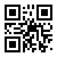 QR-Code zur Seite https://www.isbn.de/9783497602445