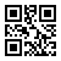 QR-Code zur Seite https://www.isbn.de/9783497604067