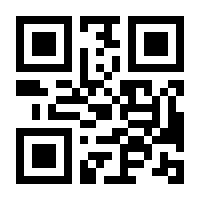 QR-Code zur Seite https://www.isbn.de/9783497610044