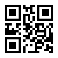 QR-Code zur Seite https://www.isbn.de/9783497612482