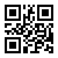 QR-Code zur Seite https://www.isbn.de/9783497613267