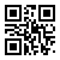 QR-Code zur Seite https://www.isbn.de/9783497614004