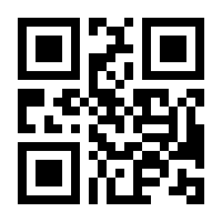 QR-Code zur Seite https://www.isbn.de/9783497614301