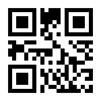 QR-Code zur Seite https://www.isbn.de/9783497614325