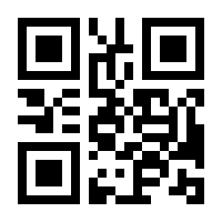 QR-Code zur Seite https://www.isbn.de/9783497617142