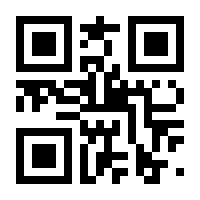 QR-Code zur Seite https://www.isbn.de/9783497617456