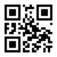 QR-Code zur Seite https://www.isbn.de/9783497617623