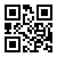 QR-Code zur Seite https://www.isbn.de/9783497618248