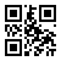 QR-Code zur Seite https://www.isbn.de/9783497618699