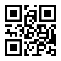 QR-Code zur Seite https://www.isbn.de/9783498003890
