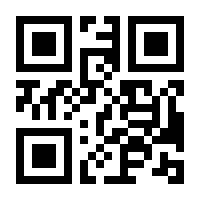 QR-Code zur Seite https://www.isbn.de/9783498021320