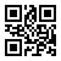 QR-Code zur Seite https://www.isbn.de/9783498035839