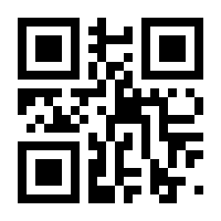 QR-Code zur Seite https://www.isbn.de/9783498045203