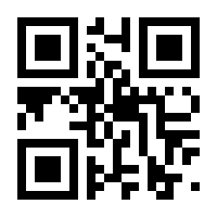QR-Code zur Seite https://www.isbn.de/9783499000133