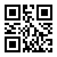 QR-Code zur Seite https://www.isbn.de/9783499003486