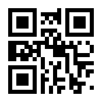 QR-Code zur Seite https://www.isbn.de/9783499010996