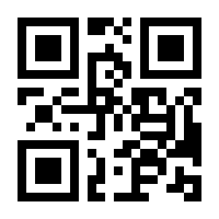 QR-Code zur Seite https://www.isbn.de/9783499012860