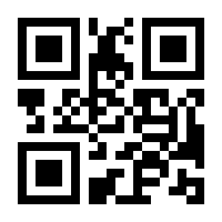 QR-Code zur Seite https://www.isbn.de/9783499014833