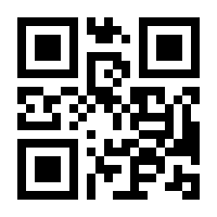 QR-Code zur Seite https://www.isbn.de/9783499018800