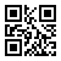 QR-Code zur Seite https://www.isbn.de/9783499125416