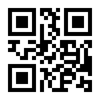 QR-Code zur Seite https://www.isbn.de/9783499132964