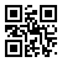 QR-Code zur Seite https://www.isbn.de/9783499186622