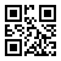 QR-Code zur Seite https://www.isbn.de/9783499199271
