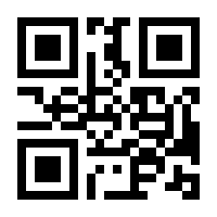 QR-Code zur Seite https://www.isbn.de/9783499211744