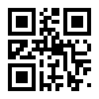 QR-Code zur Seite https://www.isbn.de/9783499212802