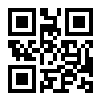 QR-Code zur Seite https://www.isbn.de/9783499224003