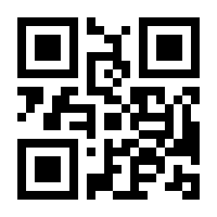 QR-Code zur Seite https://www.isbn.de/9783499229800