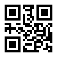 QR-Code zur Seite https://www.isbn.de/9783499230004