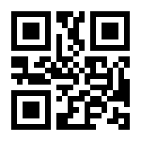 QR-Code zur Seite https://www.isbn.de/9783499232824