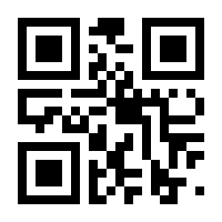 QR-Code zur Seite https://www.isbn.de/9783499239410