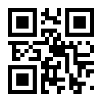 QR-Code zur Seite https://www.isbn.de/9783499240096
