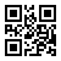 QR-Code zur Seite https://www.isbn.de/9783499257445