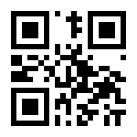 QR-Code zur Seite https://www.isbn.de/9783499257506
