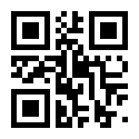 QR-Code zur Seite https://www.isbn.de/9783499257872
