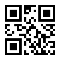 QR-Code zur Buchseite 9783499265020