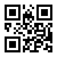 QR-Code zur Seite https://www.isbn.de/9783499267093