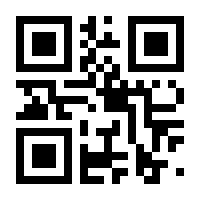 QR-Code zur Seite https://www.isbn.de/9783499267710