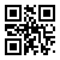 QR-Code zur Seite https://www.isbn.de/9783499270413