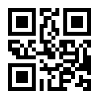 QR-Code zur Seite https://www.isbn.de/9783499272578