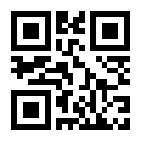 QR-Code zur Seite https://www.isbn.de/9783499290862