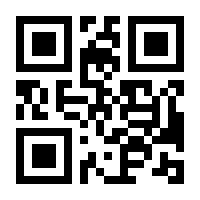 QR-Code zur Seite https://www.isbn.de/9783499291333