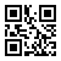 QR-Code zur Seite https://www.isbn.de/9783499506666