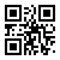 QR-Code zur Seite https://www.isbn.de/9783499608445