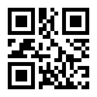 QR-Code zur Seite https://www.isbn.de/9783499608575