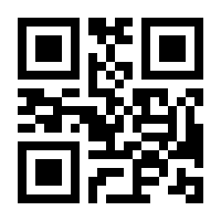 QR-Code zur Seite https://www.isbn.de/9783499611865